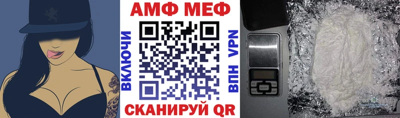 blacksprut вход  Ржев  Амфетамин VHQ 