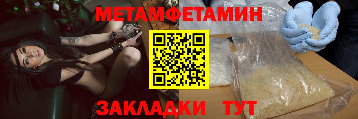 Amphetamine  Вход с VPN  Ржев  Амфетамин Premium 