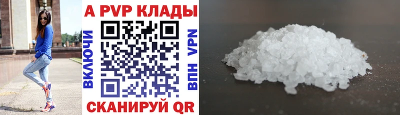 Alpha-PVP мука  Ржев 