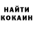 КЕТАМИН VHQ Mechele Dallas