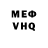 Альфа ПВП VHQ Yana Yona