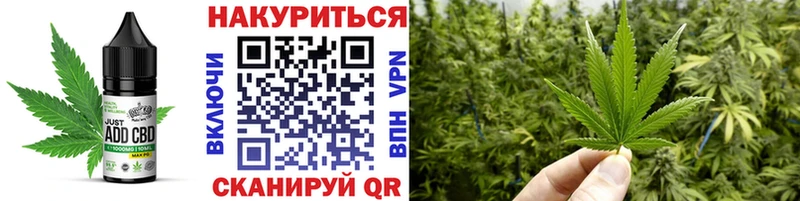 Еда ТГК марихуана  hydra ONION  Ржев 
