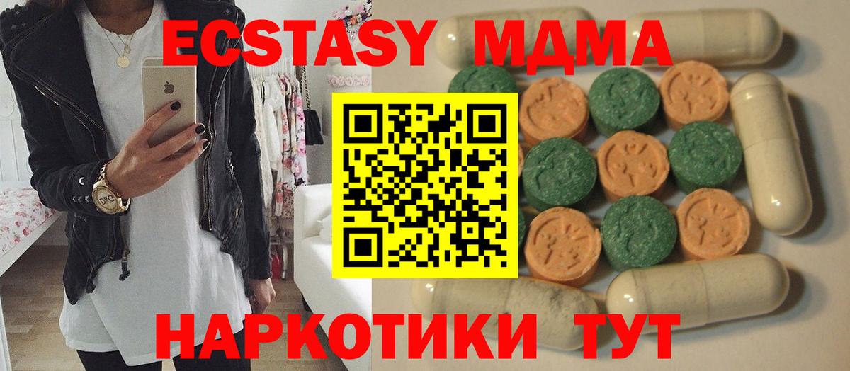 Ecstasy бентли Ржев