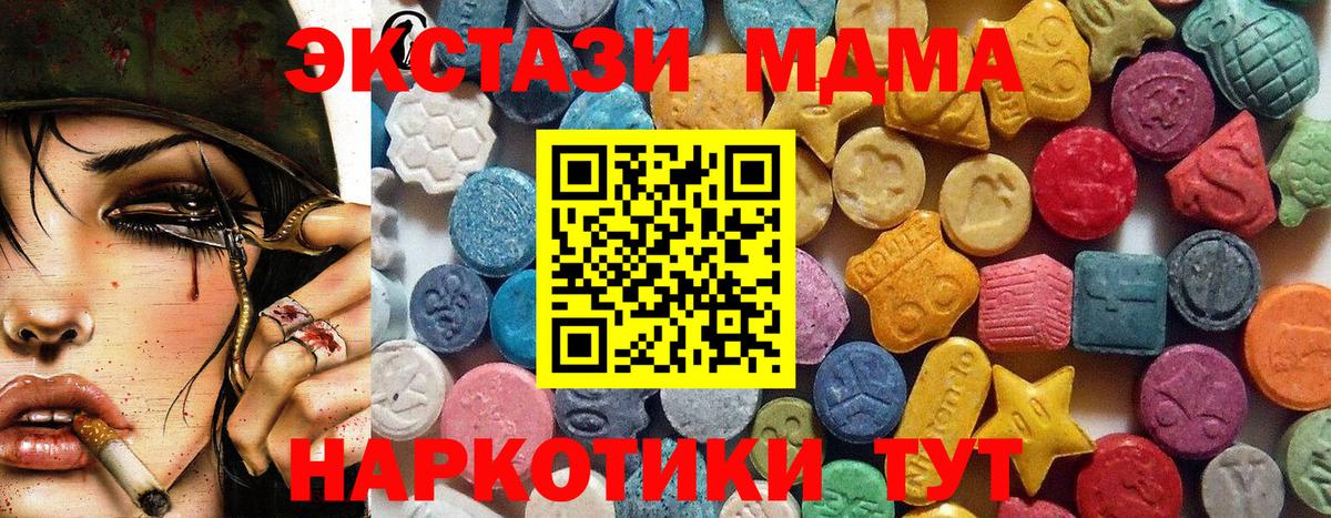 Ecstasy  Экстази Cube  Вход с VPN  Ржев  Экстази Philipp Plein 