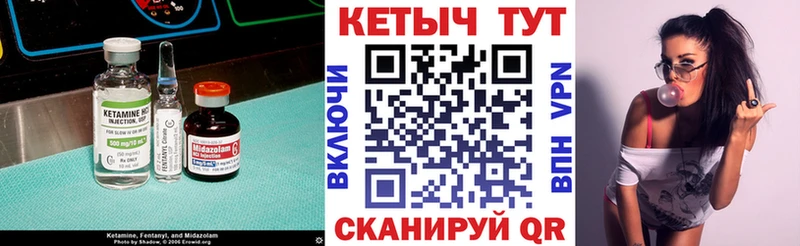 kraken как зайти  Ржев  Кетамин ketamine 