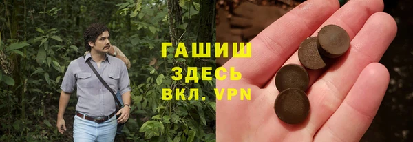 дурь Нефтекумск