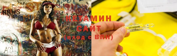 альфа пвп VHQ Нефтегорск