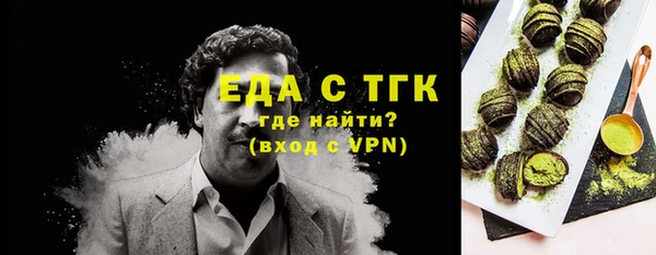 мяу мяу кристалл Нея