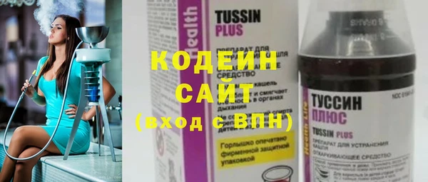 дурь Нефтекумск