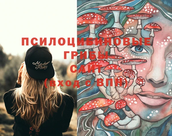 мяу мяу кристалл Нея