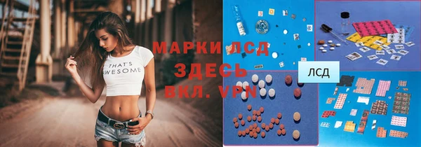 альфа пвп VHQ Нефтегорск