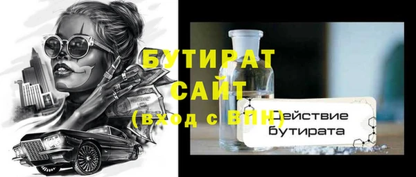 прущие грибы Навашино