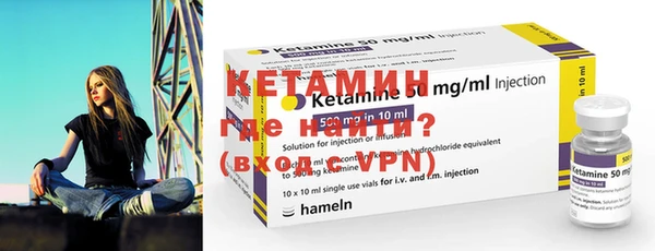 дурь Нефтекумск