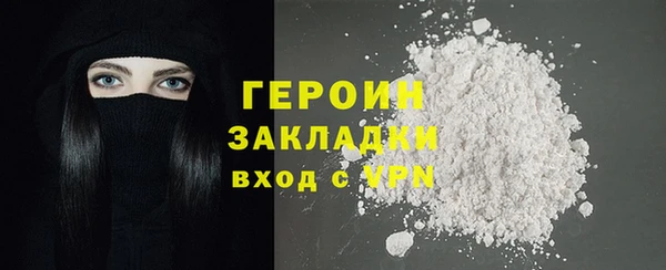 бутират Бикин