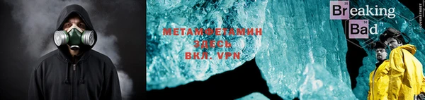мяу мяу кристалл Нея
