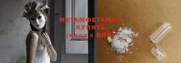 альфа пвп VHQ Нефтегорск