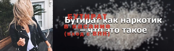 прущие грибы Навашино
