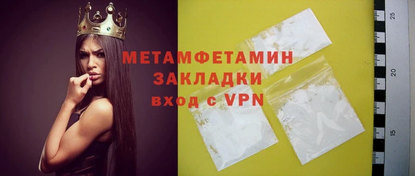 альфа пвп VHQ Нефтегорск