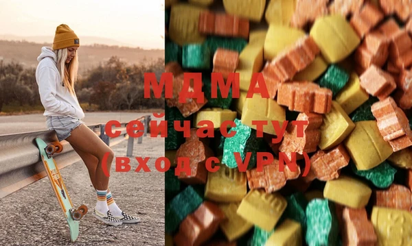 мяу мяу кристалл Нея
