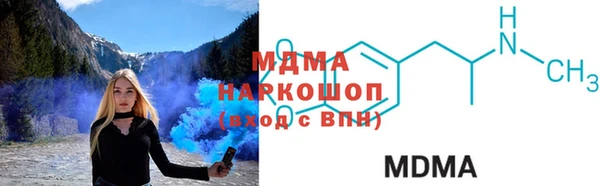 герыч Наволоки