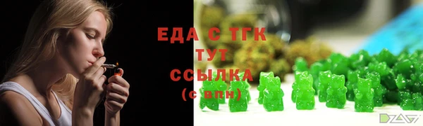 дурь Нефтекумск