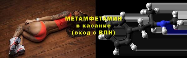 альфа пвп VHQ Нефтегорск