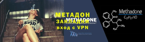 mix Бронницы