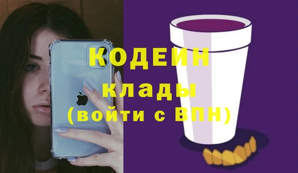 дурь Нефтекумск