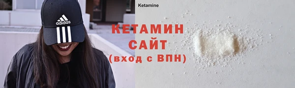 мяу мяу кристалл Нея