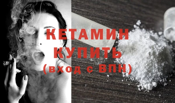 мяу мяу кристалл Нея