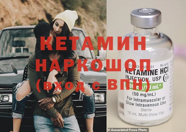 мяу мяу кристалл Нея