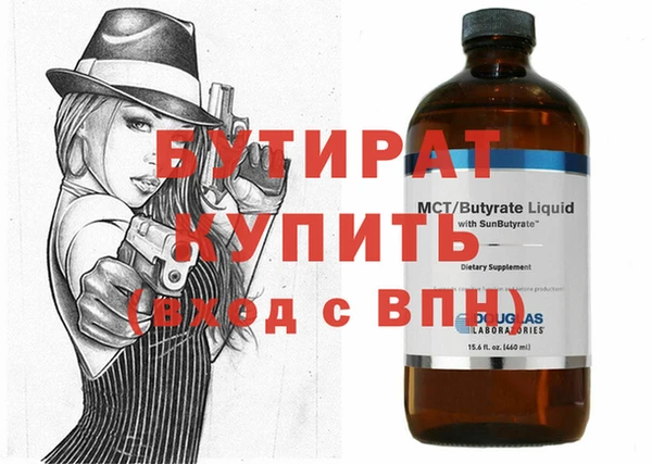 мяу мяу кристалл Нея