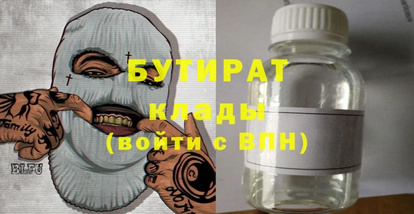 спиды Беслан