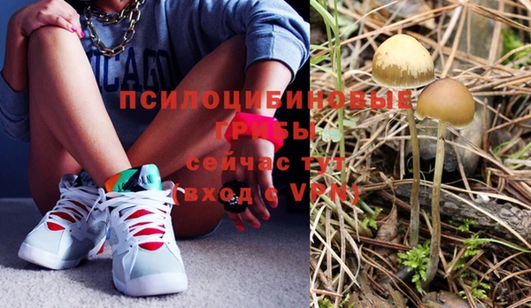 мяу мяу кристалл Нея