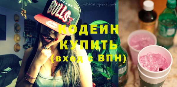 альфа пвп VHQ Нефтегорск
