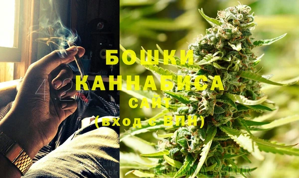 мяу мяу кристалл Нея