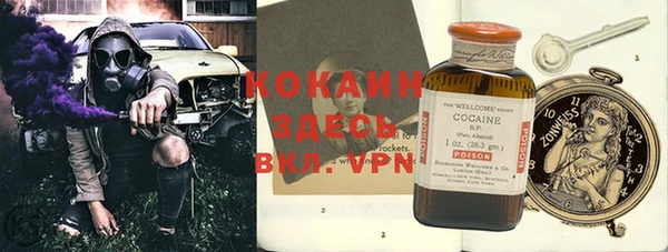 дурь Нефтекумск