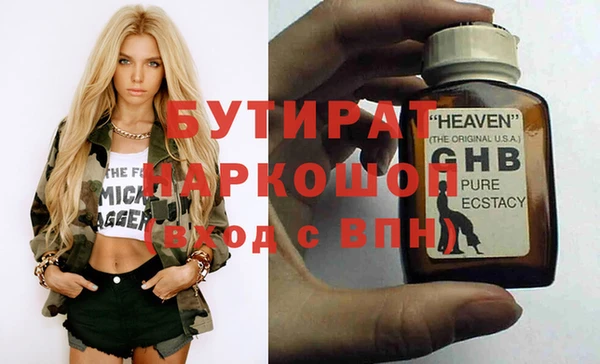 альфа пвп VHQ Нефтегорск