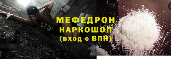 мяу мяу кристалл Нея