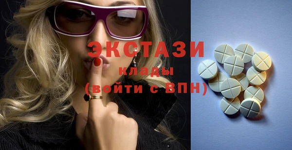 прущие грибы Навашино