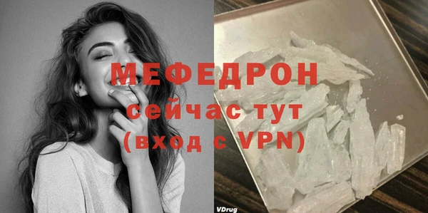 mix Бронницы