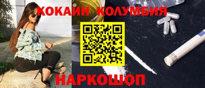 шишки Коммунар