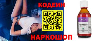 шишки Коммунар