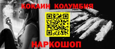 винт Комсомольск-на-Амуре