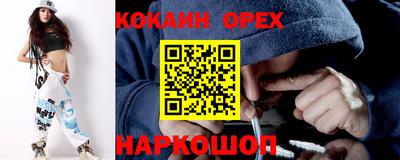 гашик Балахна