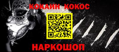 шишки Коммунар