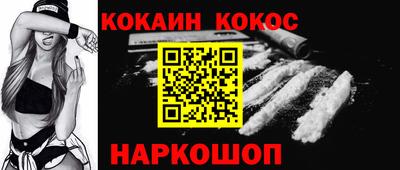 винт Комсомольск-на-Амуре