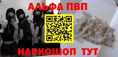 мефедрон Балашиха