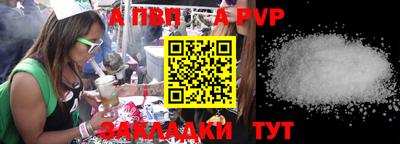 винт Комсомольск-на-Амуре