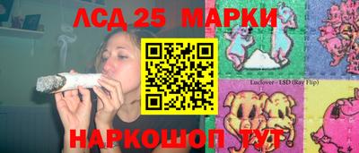 винт Комсомольск-на-Амуре